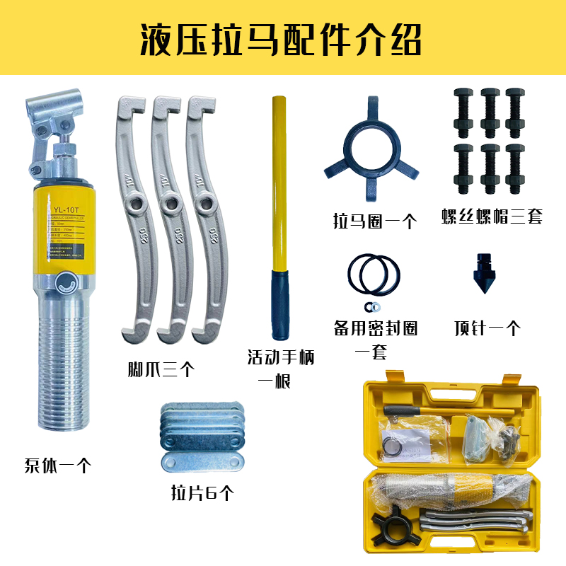 整体式液压拉马5T1020轴承皮带盘拆卸神器拔轮器二爪三爪横向使用-图0