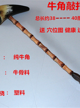 木质足底经络拍打健身锤