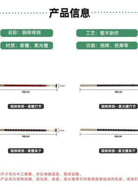 纯铜痒痒挠抓背神器痒痒挠不求人抓痒器背部挠痒抓痒神器手挠扒