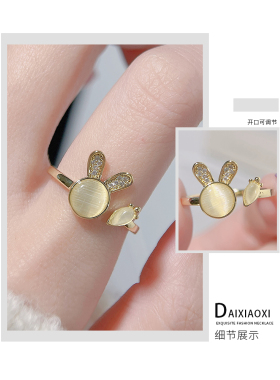 黛小西可爱兔子戒指精致仙女款