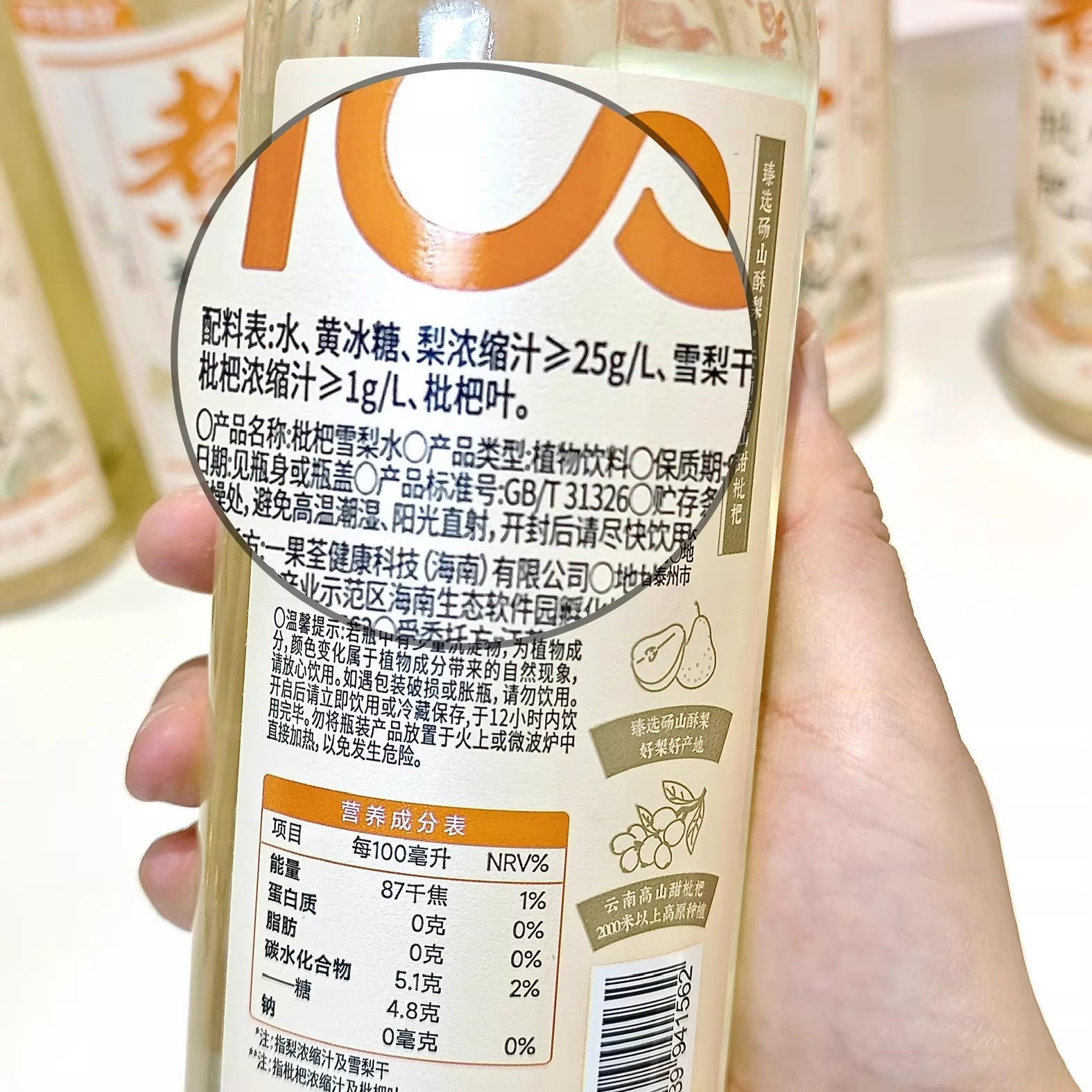 可可满分竹蔗茅根水菊花水枇杷水黑枸杞杭白菊清爽解腻休闲饮品,淘宝优惠券,粉丝福利购,淘宝优惠卷