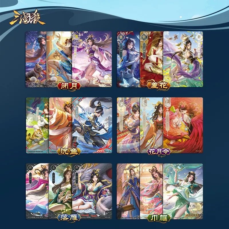 正版三国杀花朝谱2鉴艳惊鸿盲包 女将典藏 限量亲签魔貂蝉辛宪英,淘宝优惠券,粉丝福利购,淘宝优惠卷