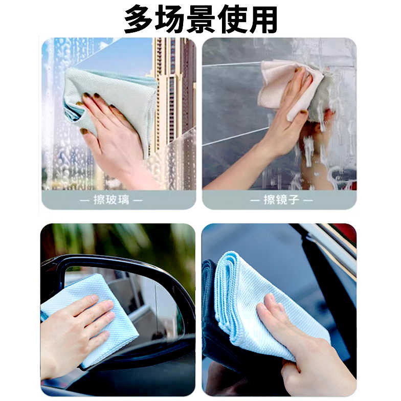 妙洁鱼鳞抹布加大加厚家用擦窗擦玻璃厨房浴室水龙头清洁除污 - 图3