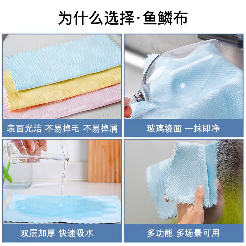 鱼鳞抹布加厚家用厨房强吸水不掉毛擦玻璃桌子清洁专用洗碗布 - 图2