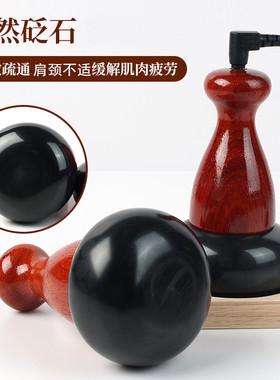电热温灸走背部推拿器鸣月石