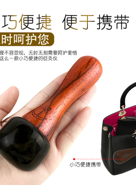 脸部家用加热天然砭石