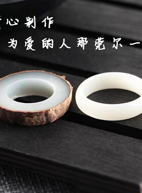 白玉菩提戒指diy手工自制半成品材料包送男女朋友情侣创意礼物