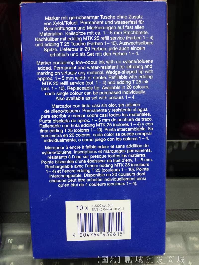 edding3300艾持久性记号笔3000迪不可擦油性笔2200方头记号笔1-5 - 图3