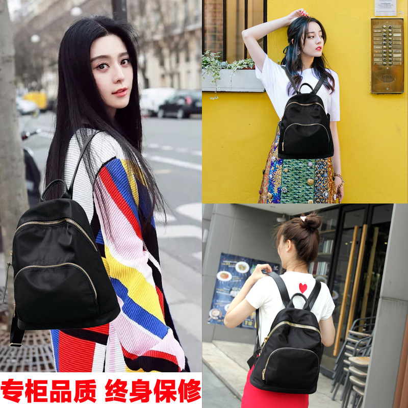 ins超火小ck雙肩包女2019新款韓版牛津布ulzzang書包軟皮輕便防水