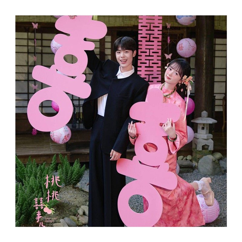 新款影楼主题新中式粉色喜嫁风晨袍国风超甜旗袍婚纱拍照摄影礼服,淘宝优惠券,粉丝福利购,淘宝优惠卷