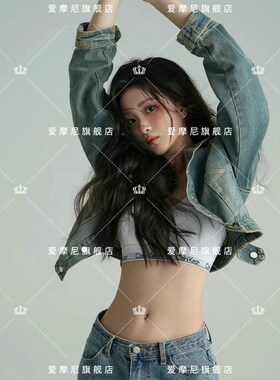 影楼写真主题韩杂ins风复古甜酷少女画报风牛仔套装个人摄影服装