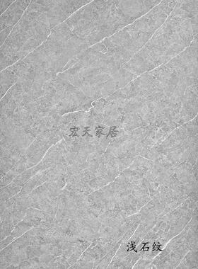 洞石纹防水仿大理石自带背胶墙贴