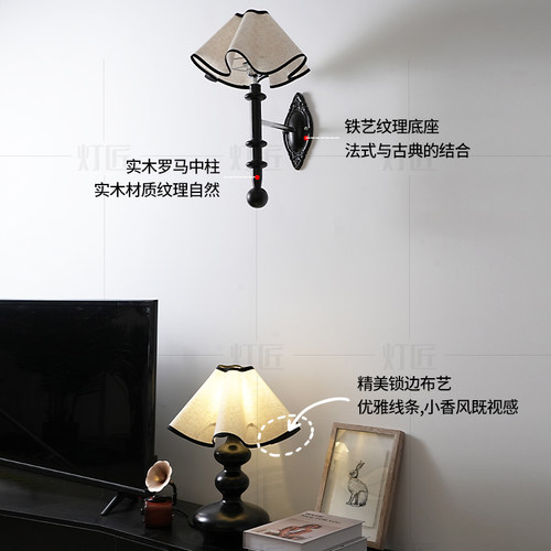 法式赫本风卧室床头壁灯设计师复古过道走廊客厅背景墙花瓣实木灯 - 图2