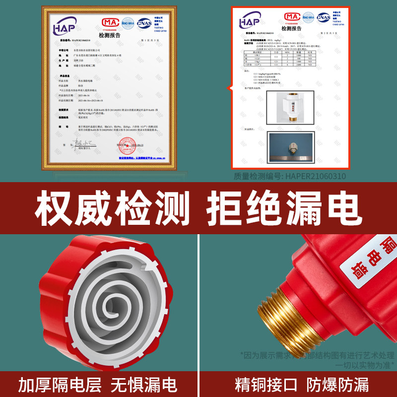 电热水器防电墙通用型热水器配件大全隔电墙防火墙防漏电安全接头,淘宝优惠券,粉丝福利购,淘宝优惠卷