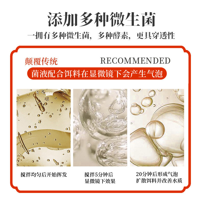 酒小药黑坑野钓添加剂正高浓度酒开口麝香小药活饵/谷麦饵等饵料,淘宝优惠券,粉丝福利购,淘宝优惠卷