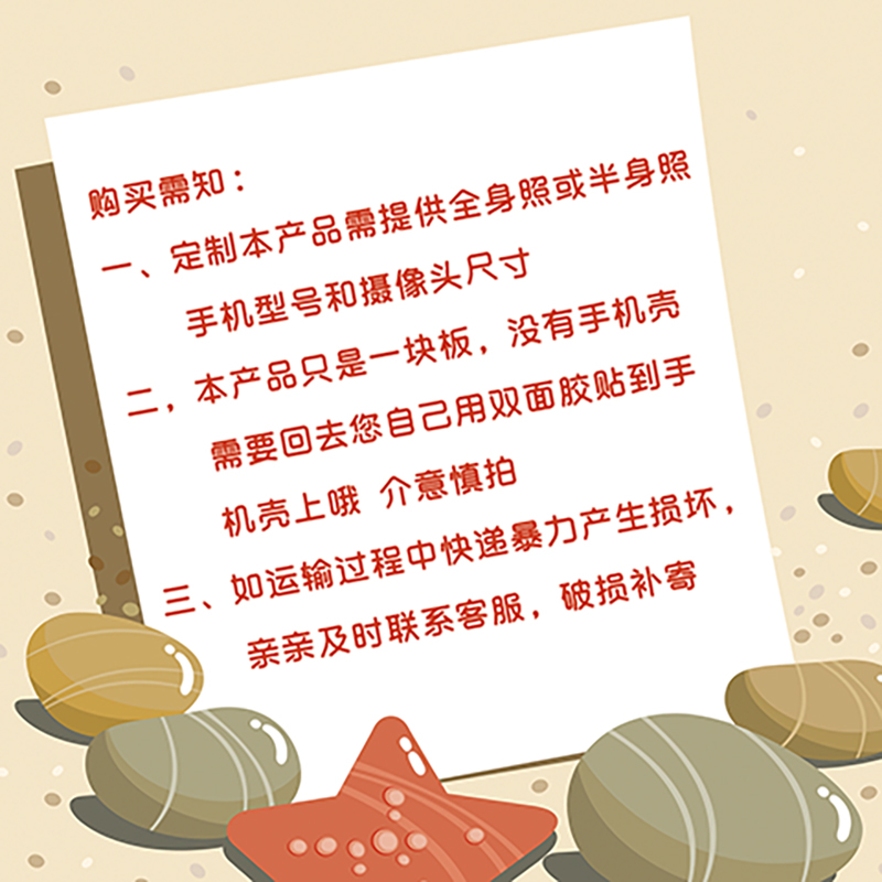 人形立派手机壳可定制显眼包手机壳pvc材质创意拍照手机后壳装饰 - 图0