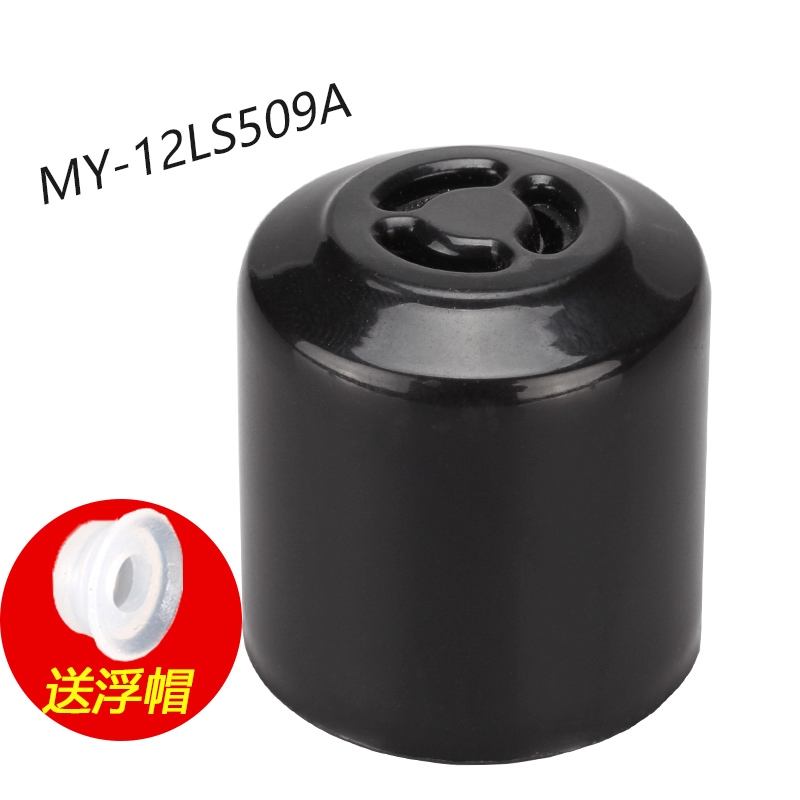 适配美的电压力锅排气阀CS5028P /QC60A5/12LS509A蒸汽阀泄汽原厂 - 图0