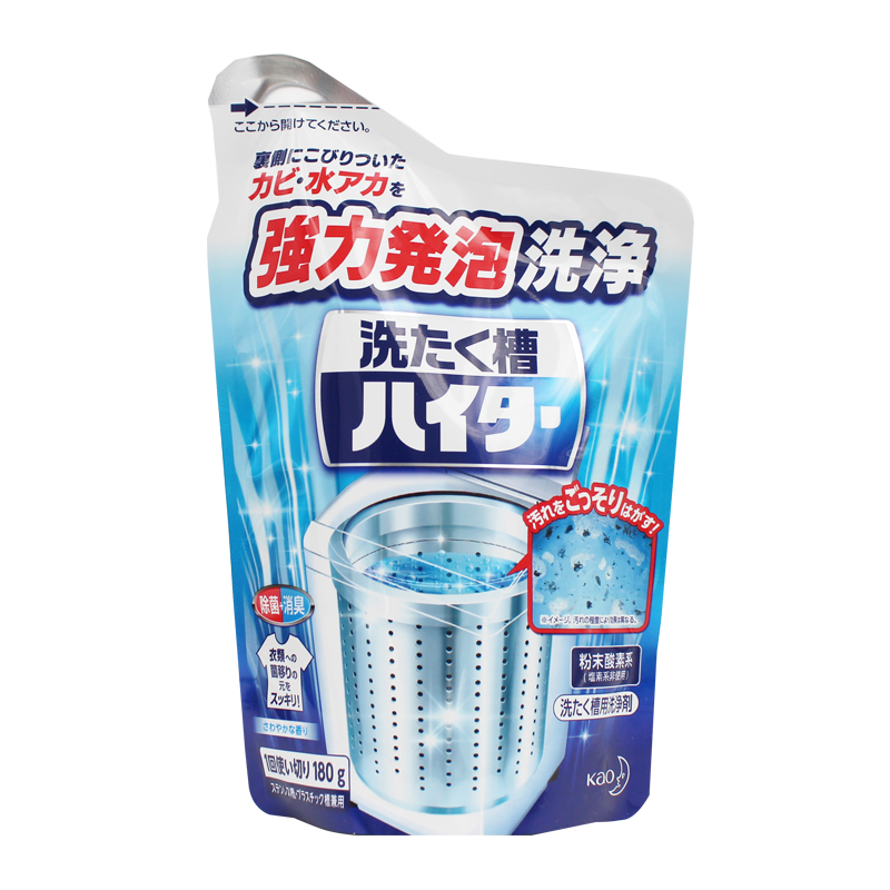 日本原装进口花王洗衣机槽清洗剂滚筒波轮除垢剂杀菌去污180g