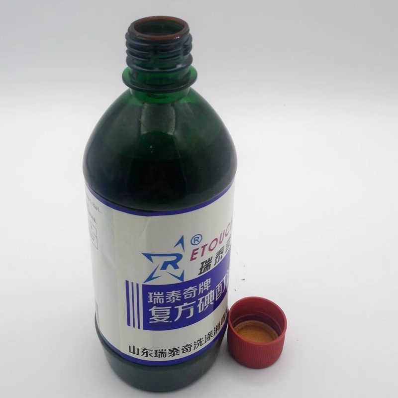 瑞泰奇复方碘酊消毒液含碘伏2% 皮肤粘膜杀菌伤口护理 手术用碘酒