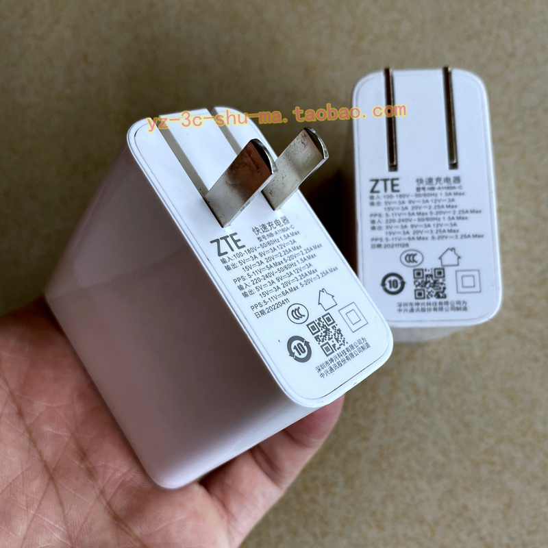 中兴55W66W充电器QC4+PPS快充双口TYPEC数据线适用努比亚红魔三星25W45W苹果MacBook魅族华硕ROG游戏手机掌机 - 图0