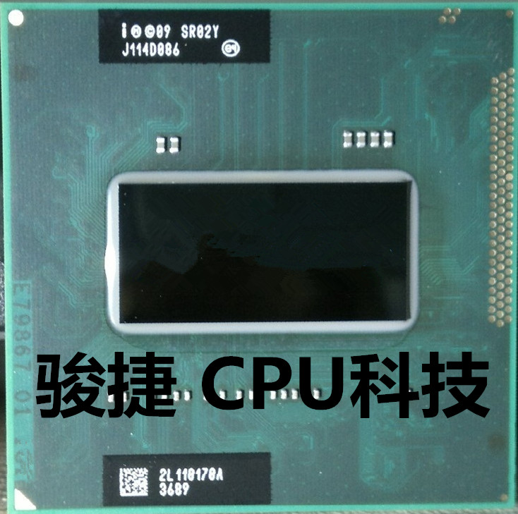 i7二代2640M2620m 2670QM 2720QM 2760QM 2860qm 2920XM笔记本CPU - 图0