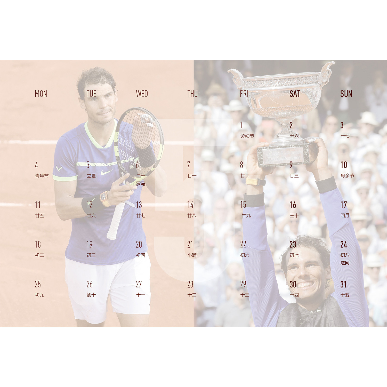 纳达尔 2026年台历日历 蛋宝宝台历 创意生日礼物收藏 非出版,淘宝优惠券,粉丝福利购,淘宝优惠卷