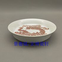 Jingdezhen Cultural Revolution Factory goods porcelain firewood kiln burnt raw mineral glazed in red hand-painted dragon grain porcelain tray tea tray pot bearing