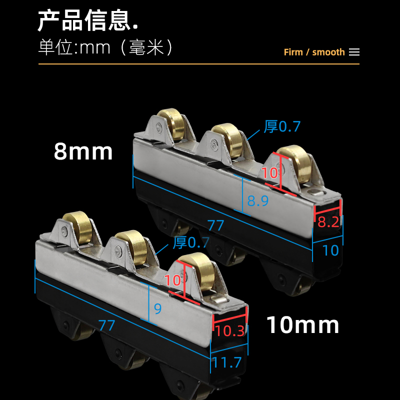 4个 8-10mm厚玻璃移门滑轮无框阳台窗户铜滚轮橱柜展柜玻璃门轮子-图1