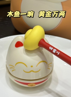 小木鱼情绪稳定解压桌面小摆件招财猫木鱼治愈生日办公减压礼物