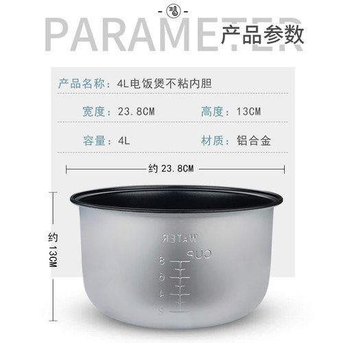 奕创适用美的电饭煲配件4L/升内胆 MB-YJ40CM/YJ407M不粘内锅-图1