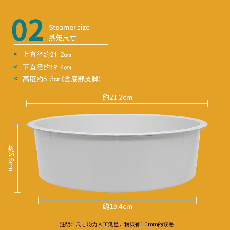 适用苏泊尔电饭煲4L5L球釜蒸笼CFXB40FC835-75/50FC28-75蒸格蒸架 - 图1