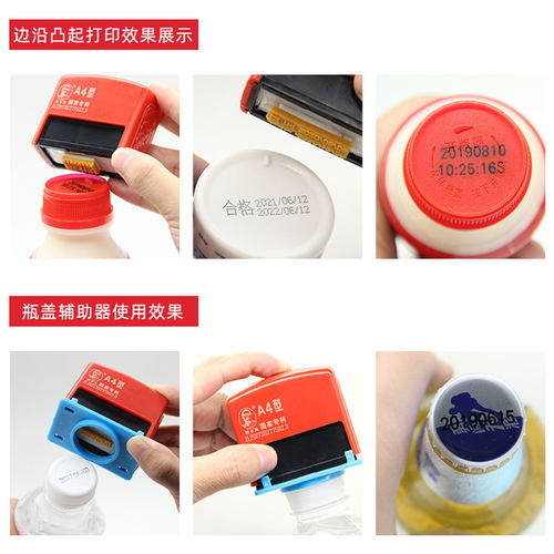 陈百万打码机 印码机手动打码器 仿喷码机油墨打生产日期食品印章 - 图1