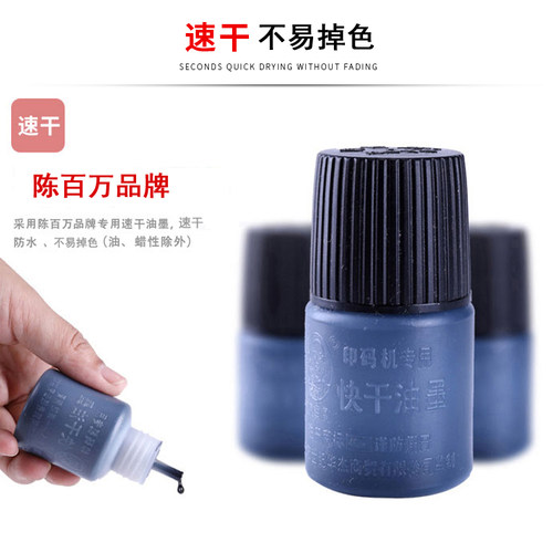 陈百万打码机 印码机手动打码器 仿喷码机油墨打生产日期食品印章 - 图2