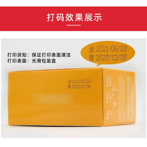 陈百万打码机 印码机手动打码器 仿喷码机油墨打生产日期食品印章 - 图0