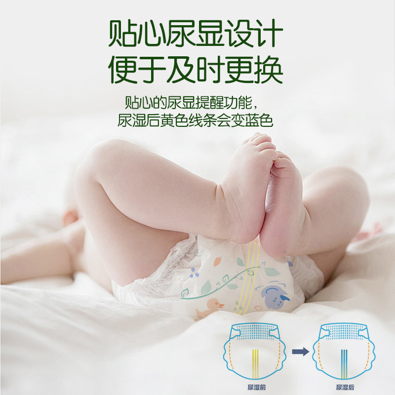 蓓秀蚕丝蛋白宝宝拉拉裤秘密花园婴儿纸尿裤全包臀湿柔软奢尿不湿,淘宝优惠券,粉丝福利购,淘宝优惠卷