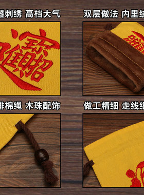 复古刺绣黄色福袋珠宝首饰收纳袋