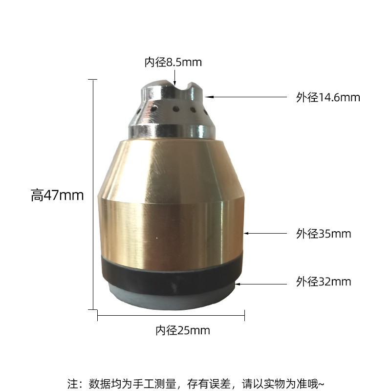 P80可接触式保护罩等离子割嘴保护套嘴 可接触式割嘴  防护切割嘴 - 图2