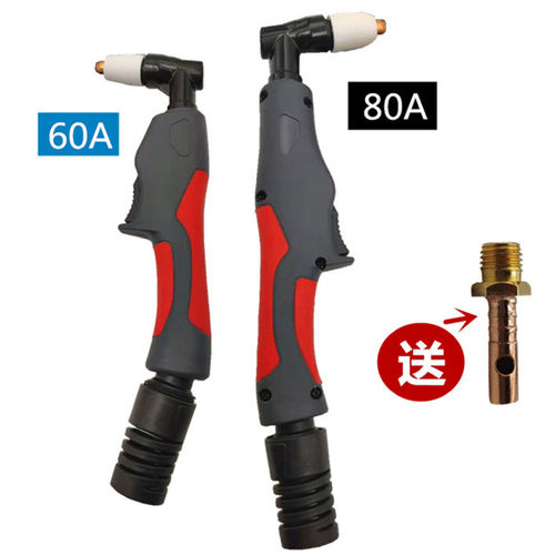 80A电极割嘴60电极喷嘴LGK-63等离子切割机配件TC100割咀枪头 - 图2