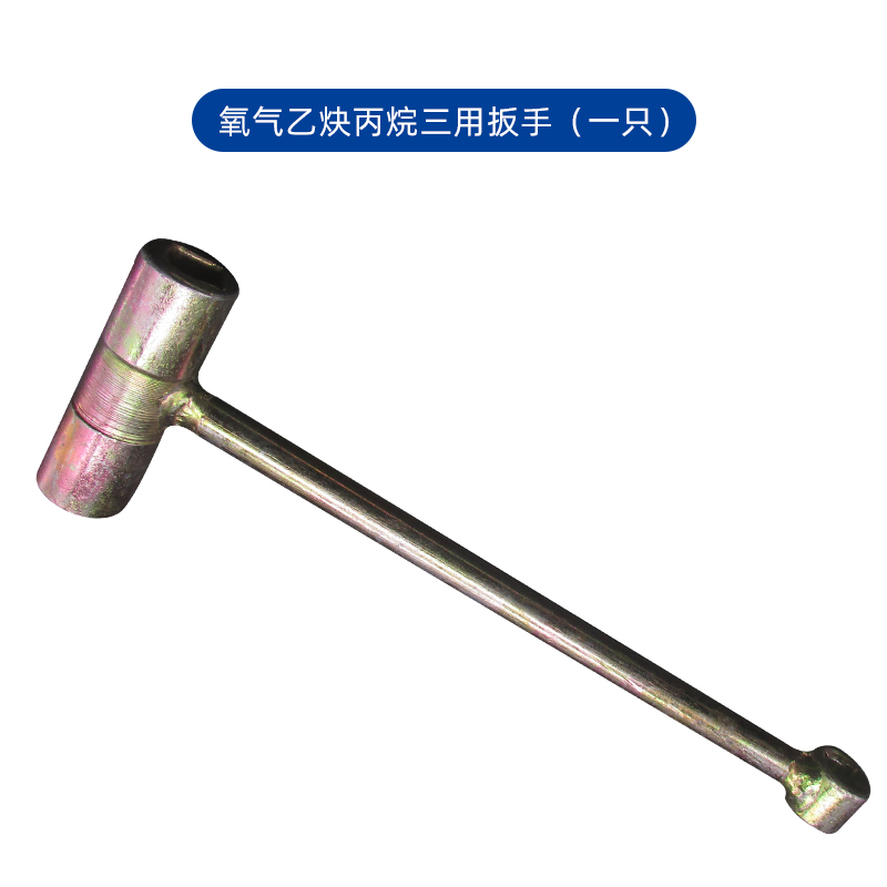 氧气乙炔丙烷瓶两用扳手8*8mm 角阀 开关开瓶器10*10气瓶三用扳手 - 图2