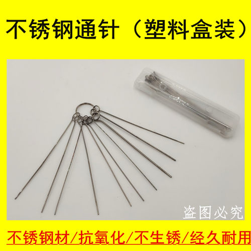 氧气 煤气 乙炔 丙烷 液化气 割嘴 焊嘴 通针 一套装 - 图3