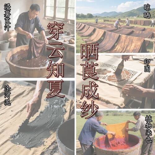 重缎提花【海兰秘语】50*180单层盘扣长巾香云纱桑蚕丝丝巾气质 - 图1