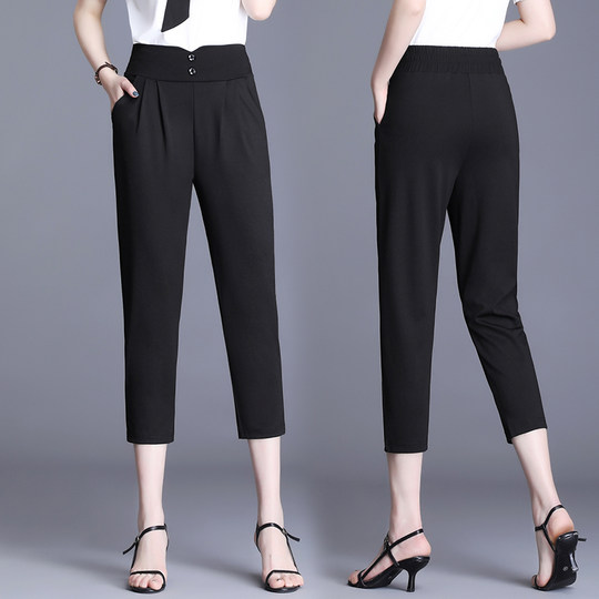 八分裤女春秋季小个子大码垂感高腰显瘦休闲宽松萝卜小脚哈伦西裤