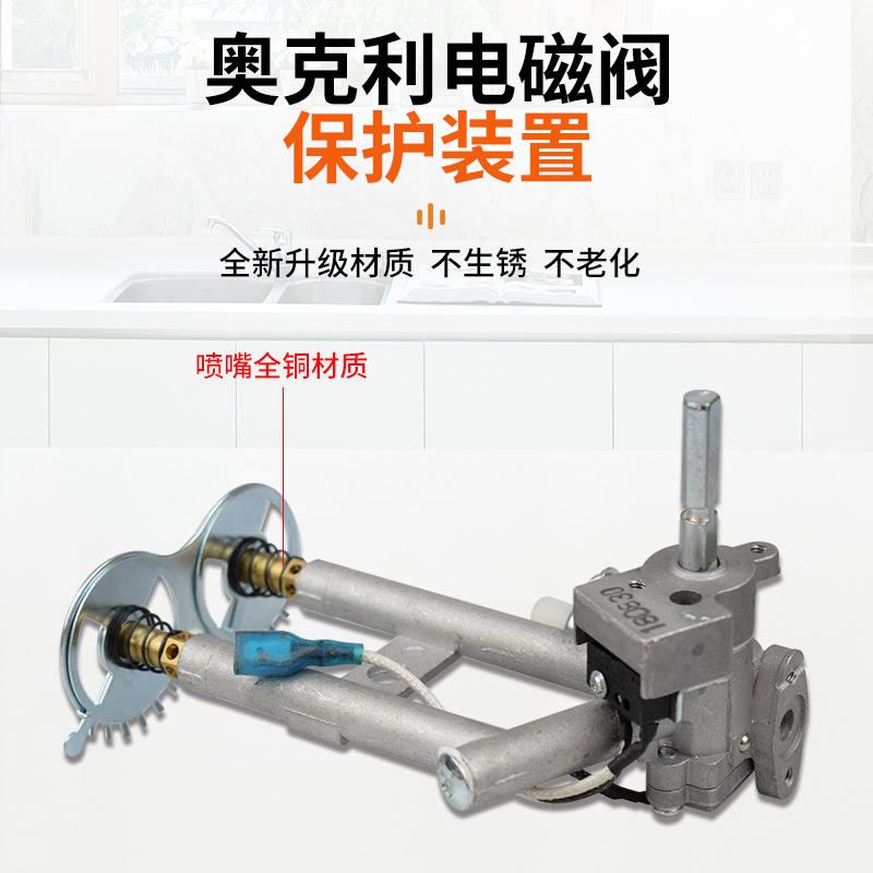 美的燃气灶配件阀体总成旋钮开关Q636/Q125/Q360/QL303喷嘴点火器 - 图0