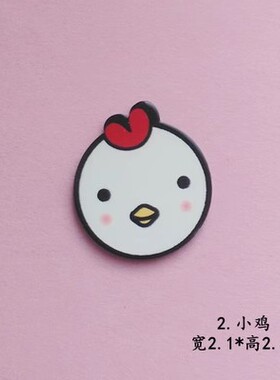 卡通树脂水果小动物徽章包邮