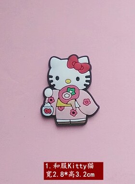 软胶儿童kitty安全别针十个包邮