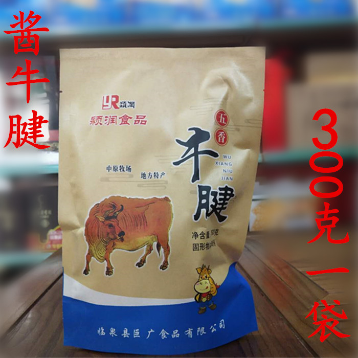 中原牧场临泉特产黄牛肉长官颖润酱牛肉牛腱五香卤牛肉一袋300克 - 图0