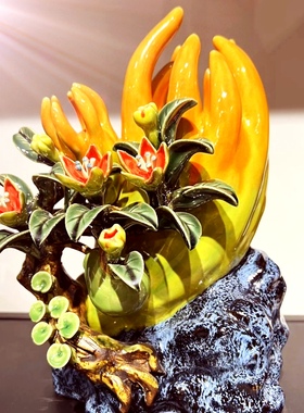 佛手瓜发财就手石湾陶瓷摆件电视柜客厅玄关屏风乔迁开业新居送礼