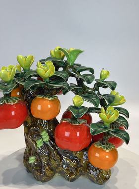 八方来财陶瓷柿子摆件客厅家居乔迁商务新中式送礼长30高30