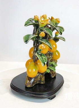 石湾陶瓷新中式大吉大利金桔摆件