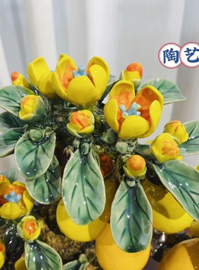 金玉满堂陶瓷枇杷摆件客厅玄关装饰品开业婚嫁乔迁送礼38×16×40